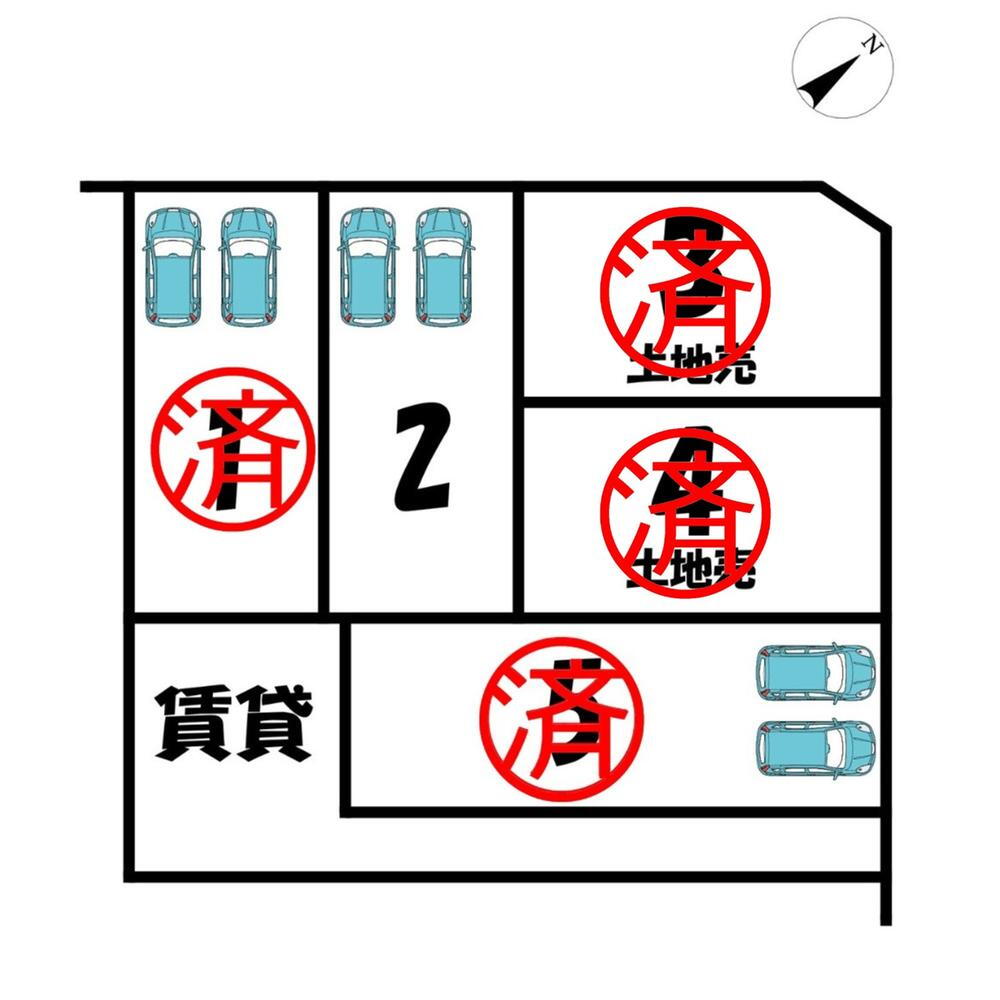 物件写真
