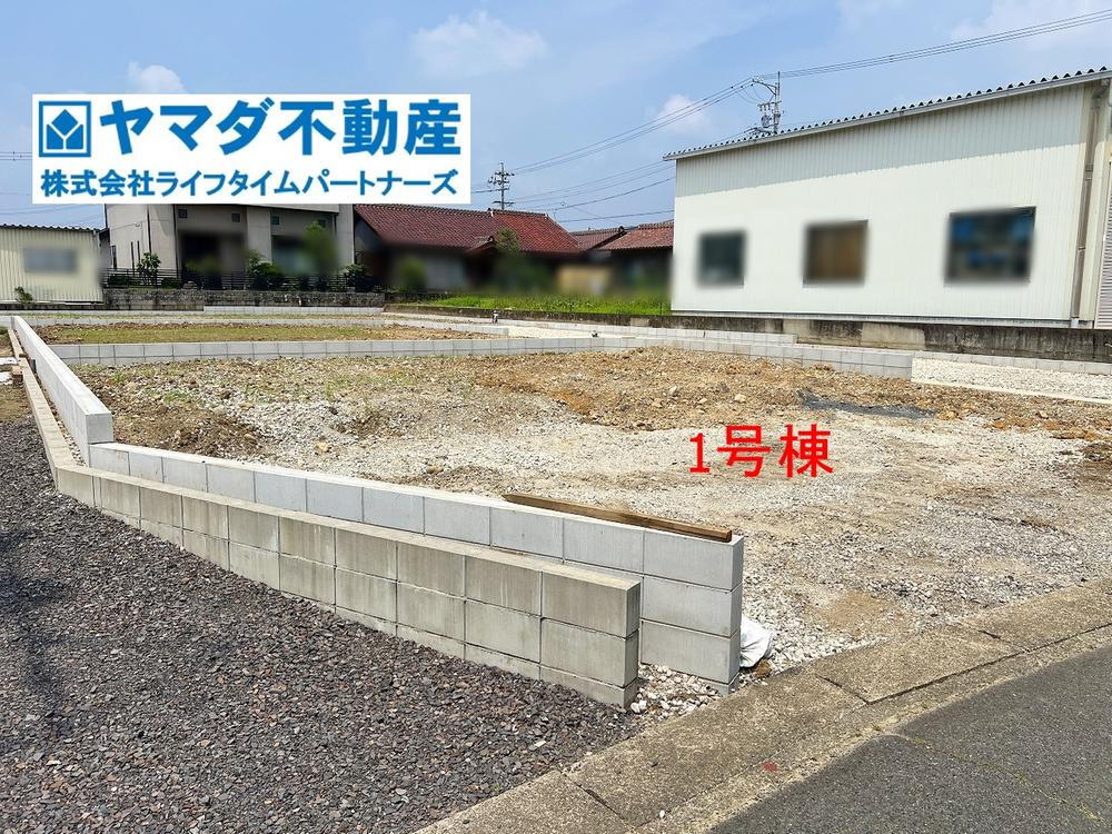 中恵土（新可児駅） 2390万円