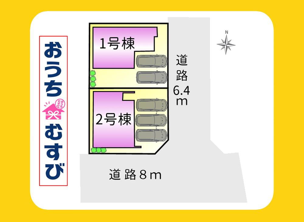 天子田３（大森・金城学院前駅） 3798万円・3998万円