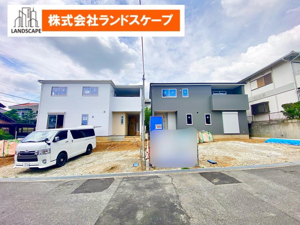 石尾台４（定光寺駅） 2880万円～3080万円