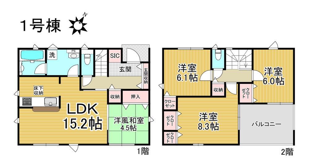 (1号棟)、価格2290万円、4LDK、土地面積212.39m<sup>2</sup>、建物面積106.1m<sup>2</sup> 