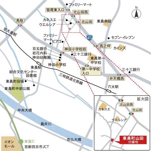 物件写真