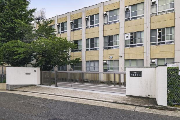 中学校