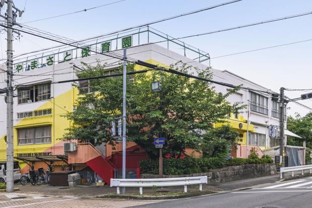 幼稚園・保育園
