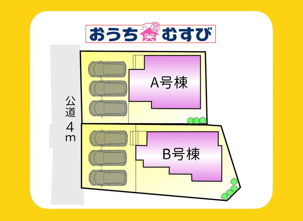 秋葉町（尾張瀬戸駅） 2890万円・2990万円