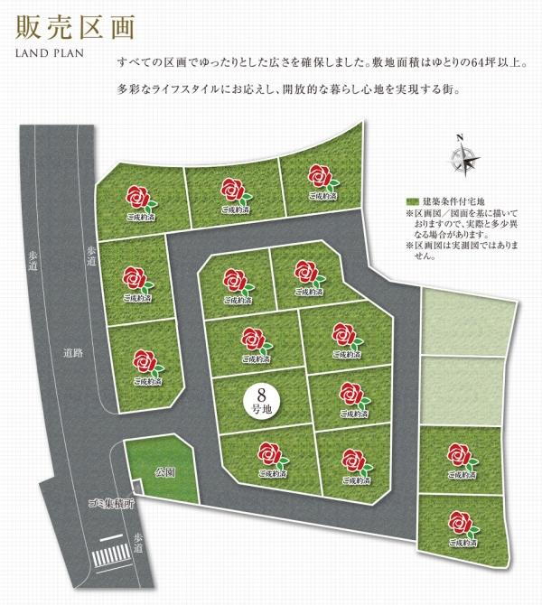 一身田上津部田（津駅） 3980万円