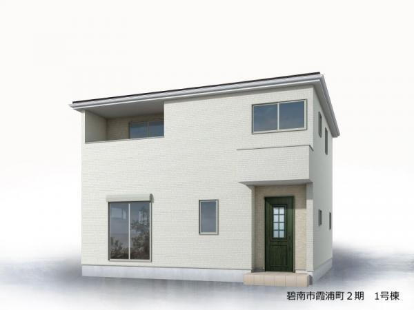 霞浦町４（碧南中央駅） 2980万円～3280万円