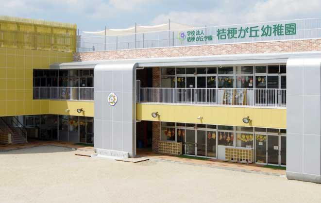 幼稚園・保育園