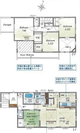 国府台（磐田駅） 2899万円～2949万円