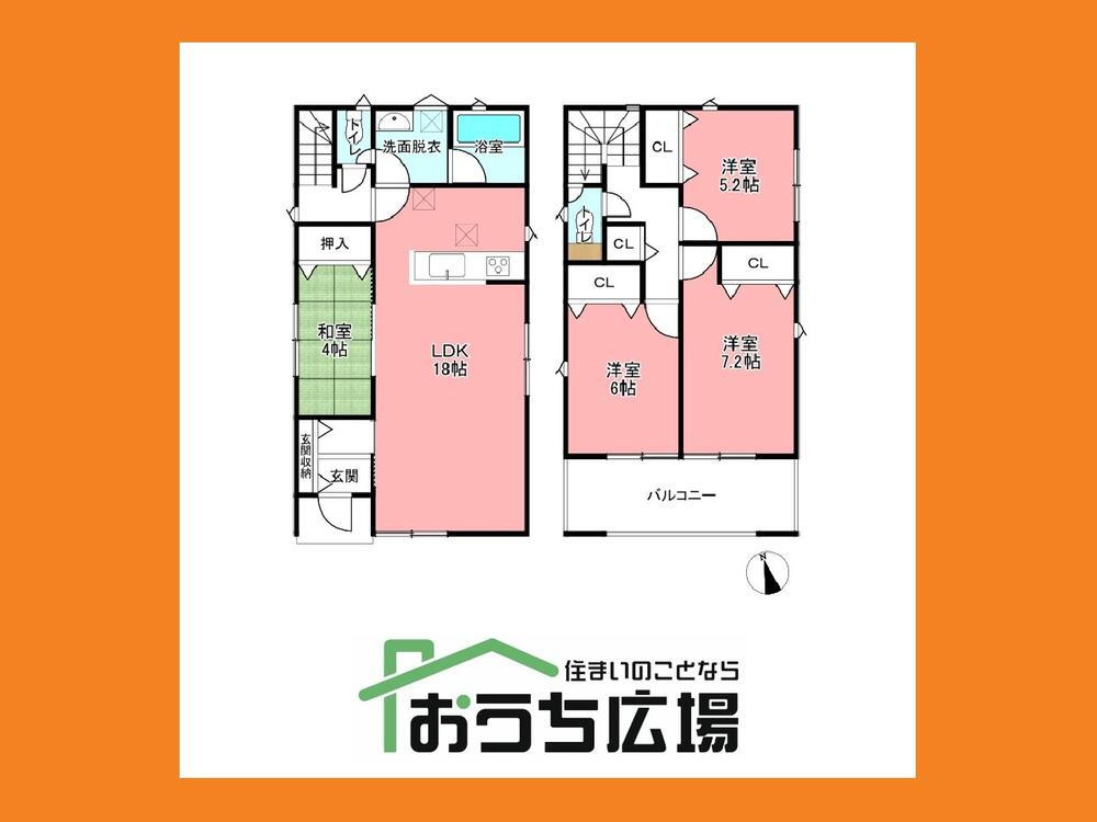 中野町（津島駅） 2190万円