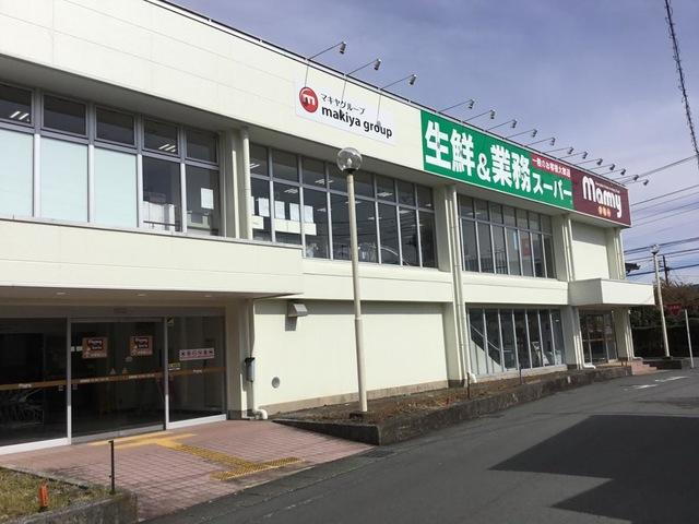 スーパー