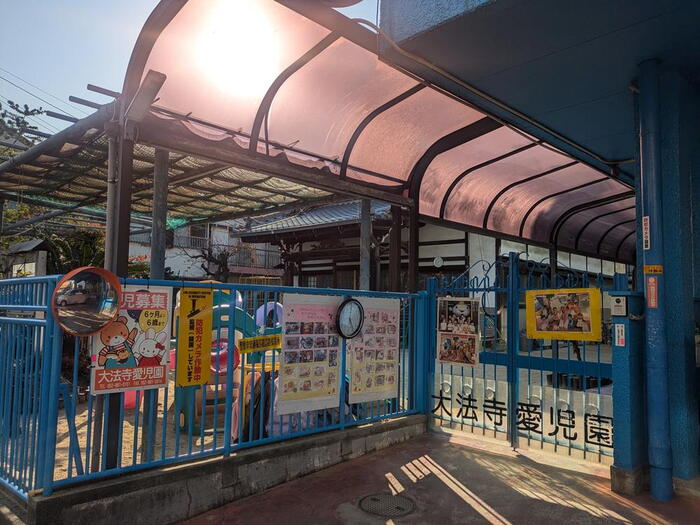 幼稚園・保育園