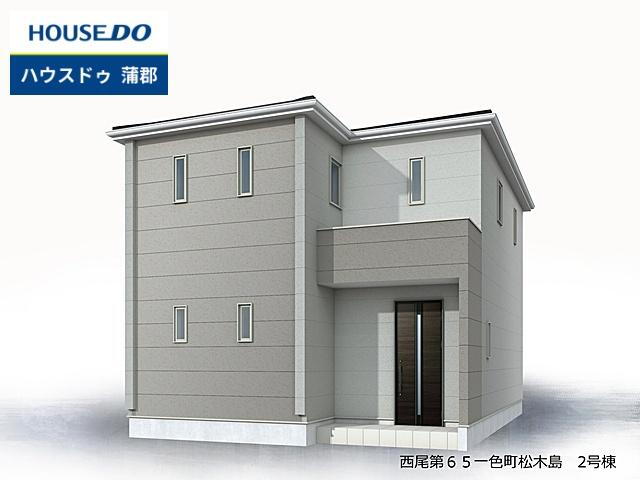 一色町松木島中切（吉良吉田駅） 2180万円・2280万円