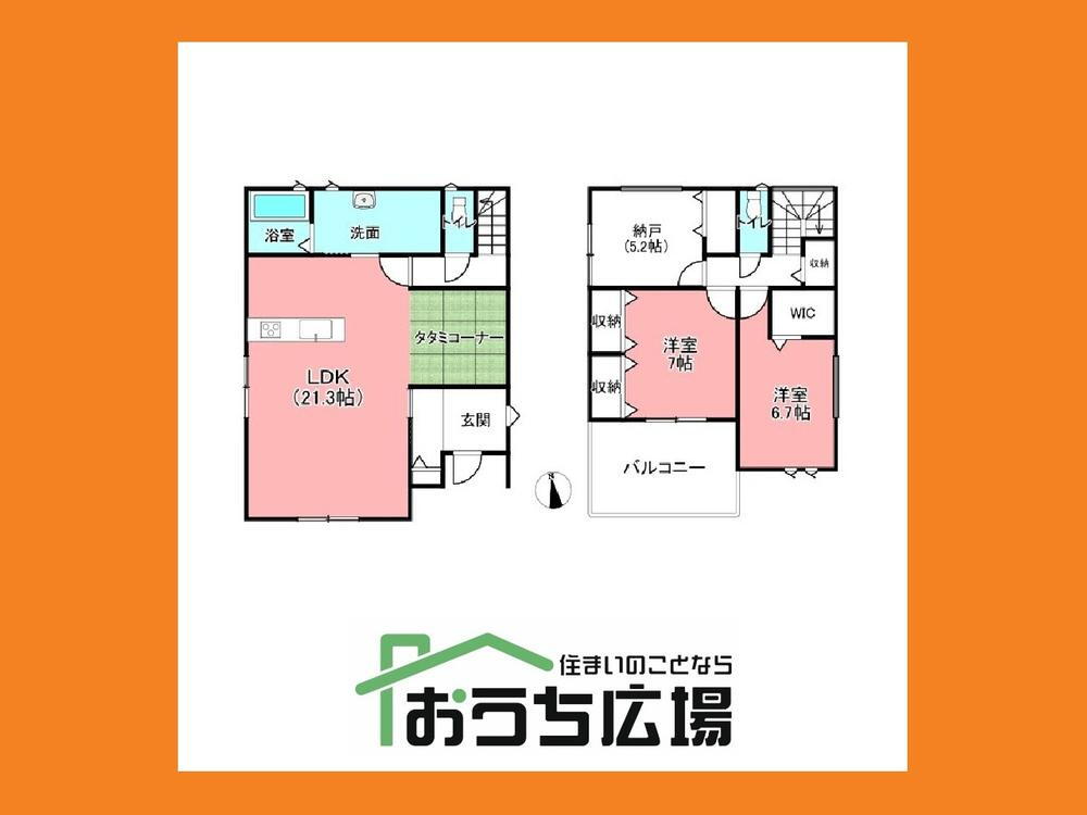 大字今字伊勢苗代（蟹江駅） 3180万円