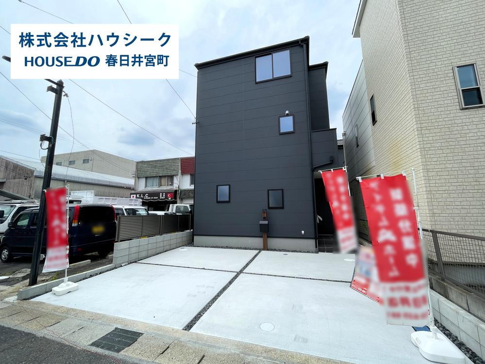 中野町２（味美駅） 3180万円