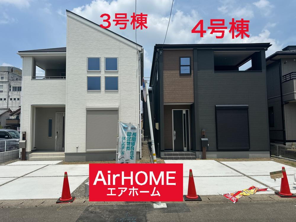 那加住吉町４（各務原市役所前駅） 2780万円～2980万円