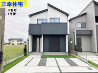 碧南市六軒町完成済いつでも内覧できます♪