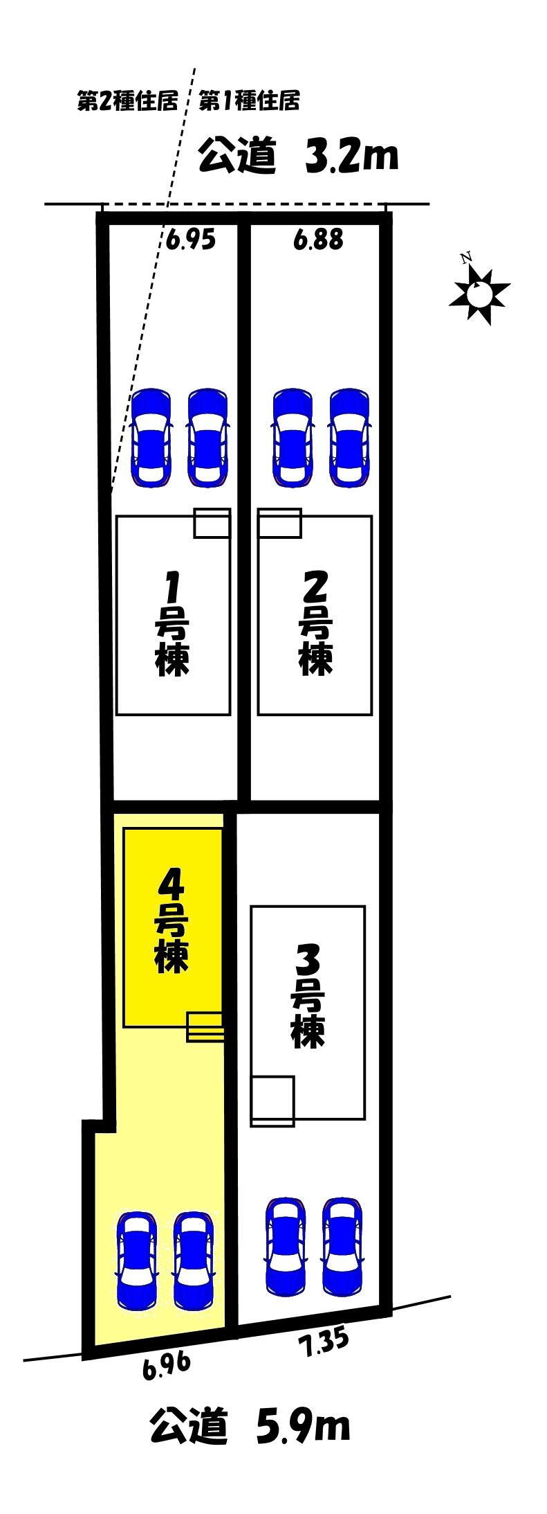 物件写真