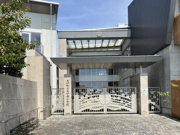 小学校