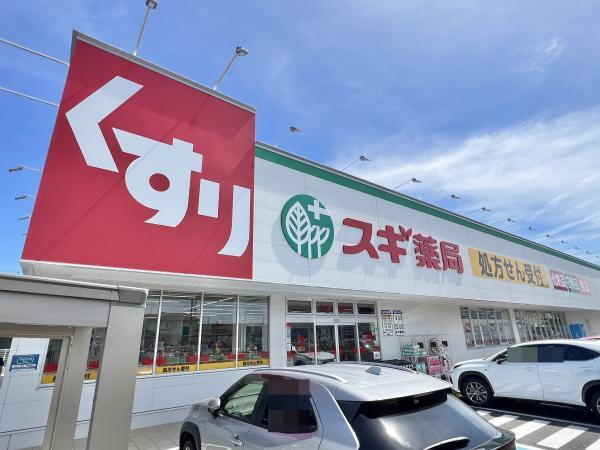 ドラッグストア