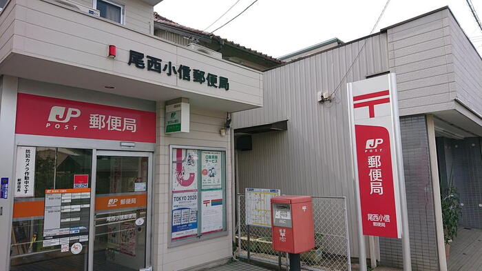郵便局