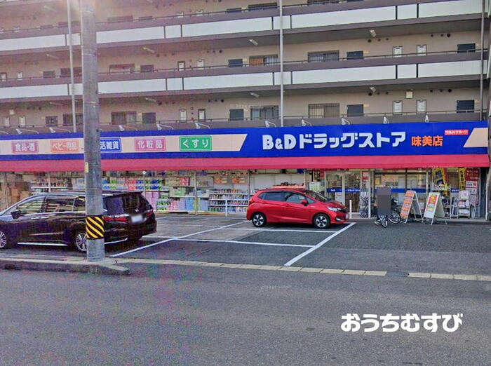 ドラッグストア