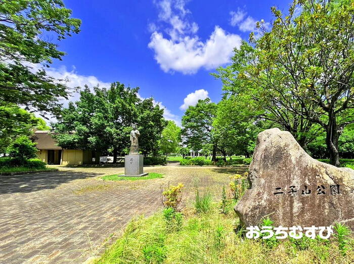 公園