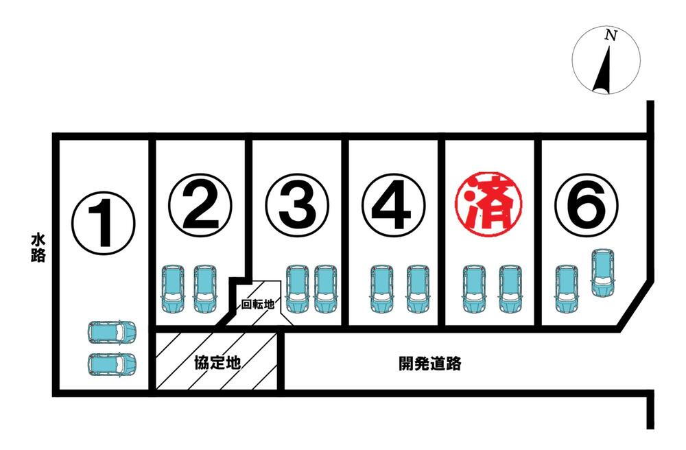 物件写真