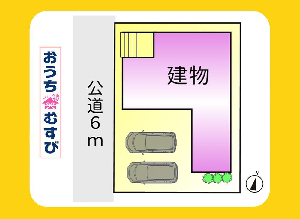 物件写真