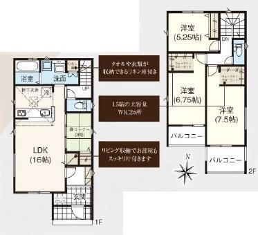 国府台 2980万円～3180万円