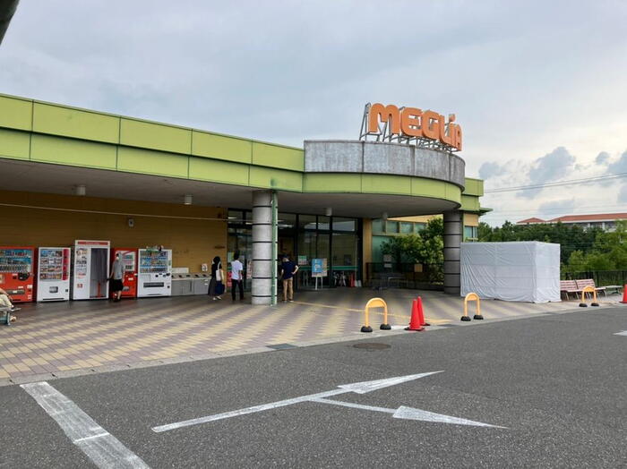 スーパー