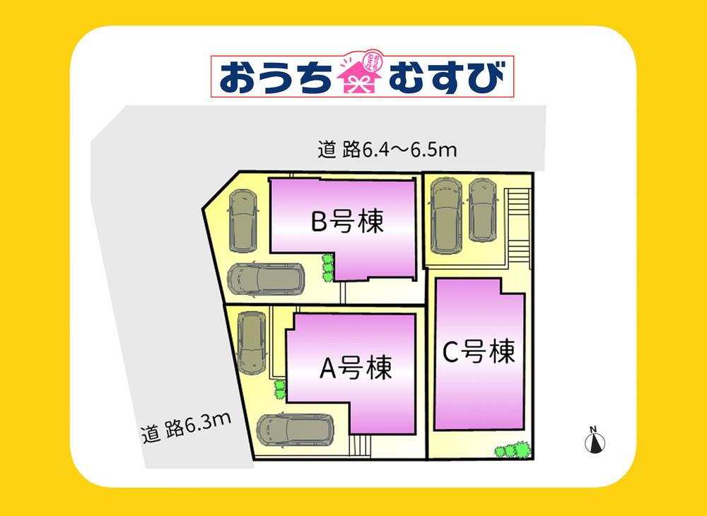 深沢１（神領駅） 3230万円～3380万円