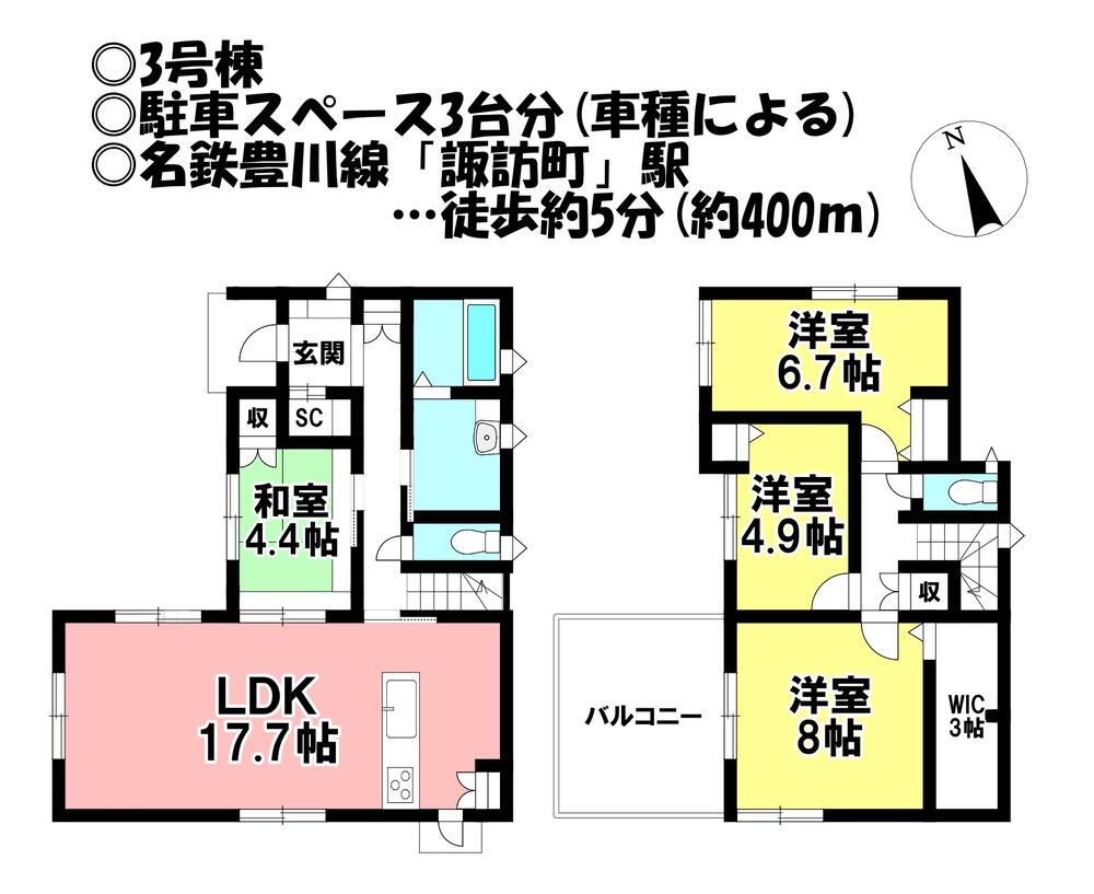 物件写真