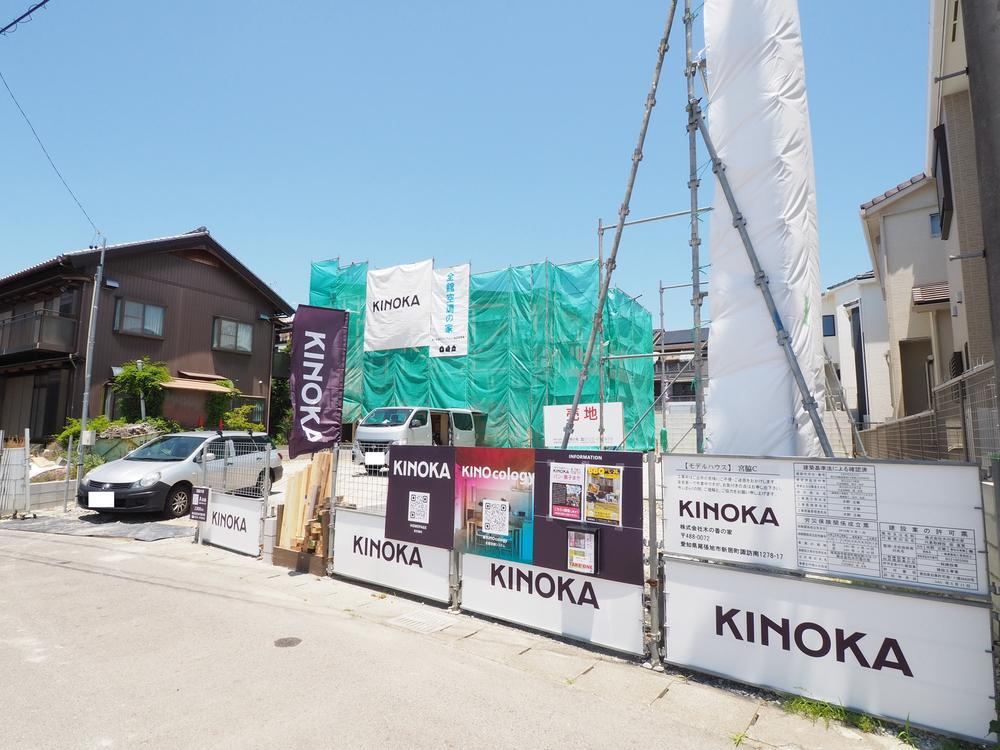 宮脇（はなみずき通駅） 2800万円～2950万円