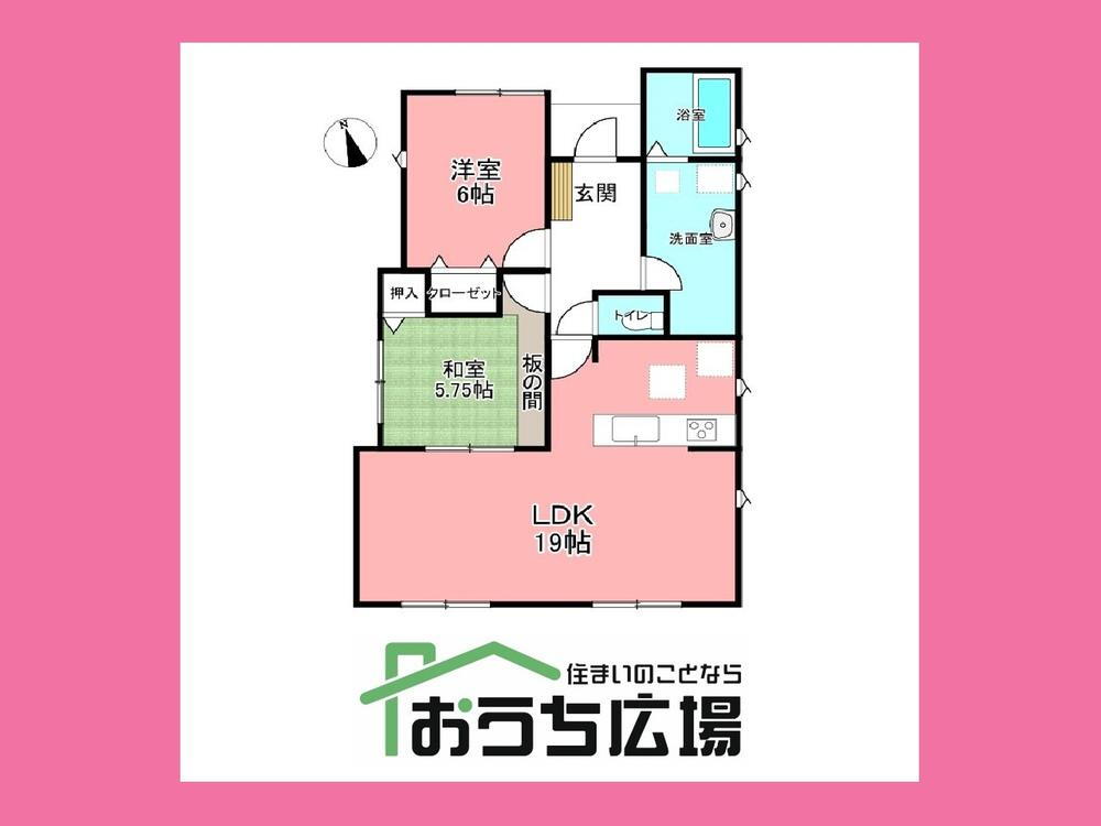 物件写真