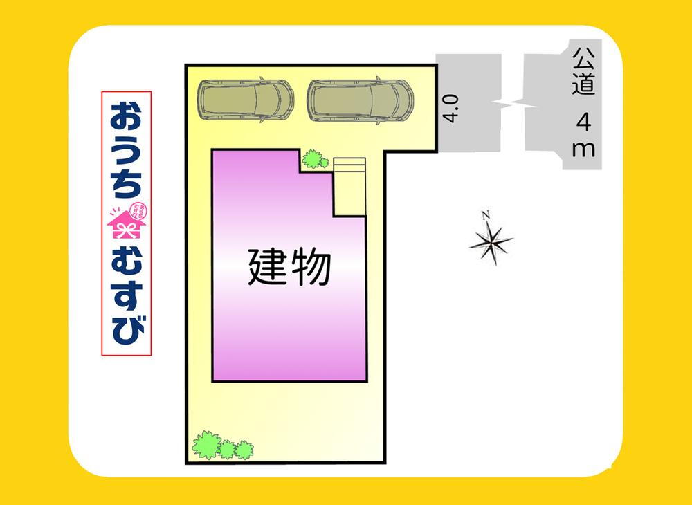 物件写真