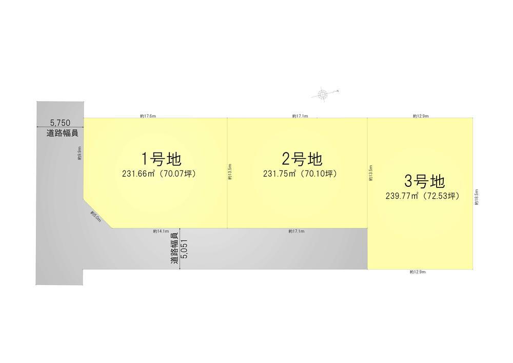 東日野町（西日野駅） 1471万円～1523万円