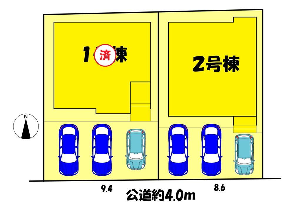 物件写真