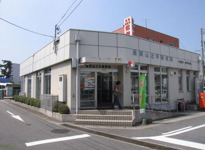 郵便局