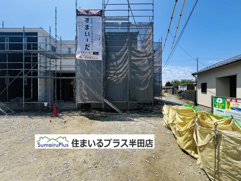 大谷字浜條（上野間駅） 2280万円