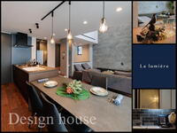 オーダーハウスを超える家 La lumiere 岐阜市茜部野瀬Ⅰ デザイナーズZEH水準省エネ住宅