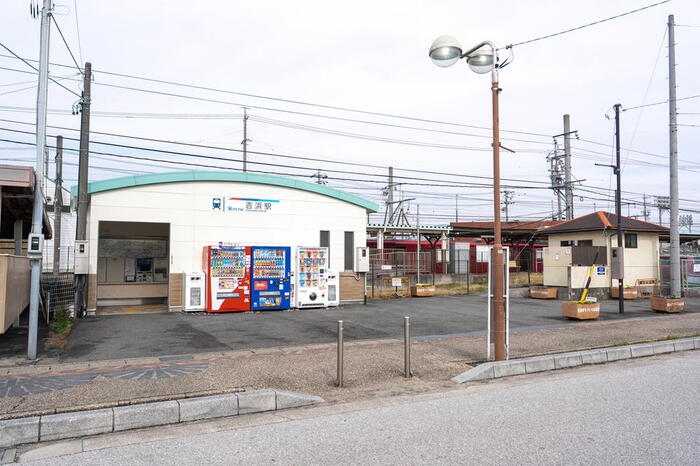 駅