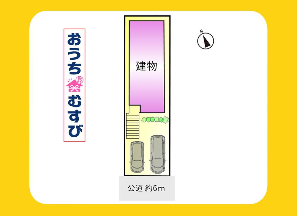 物件写真