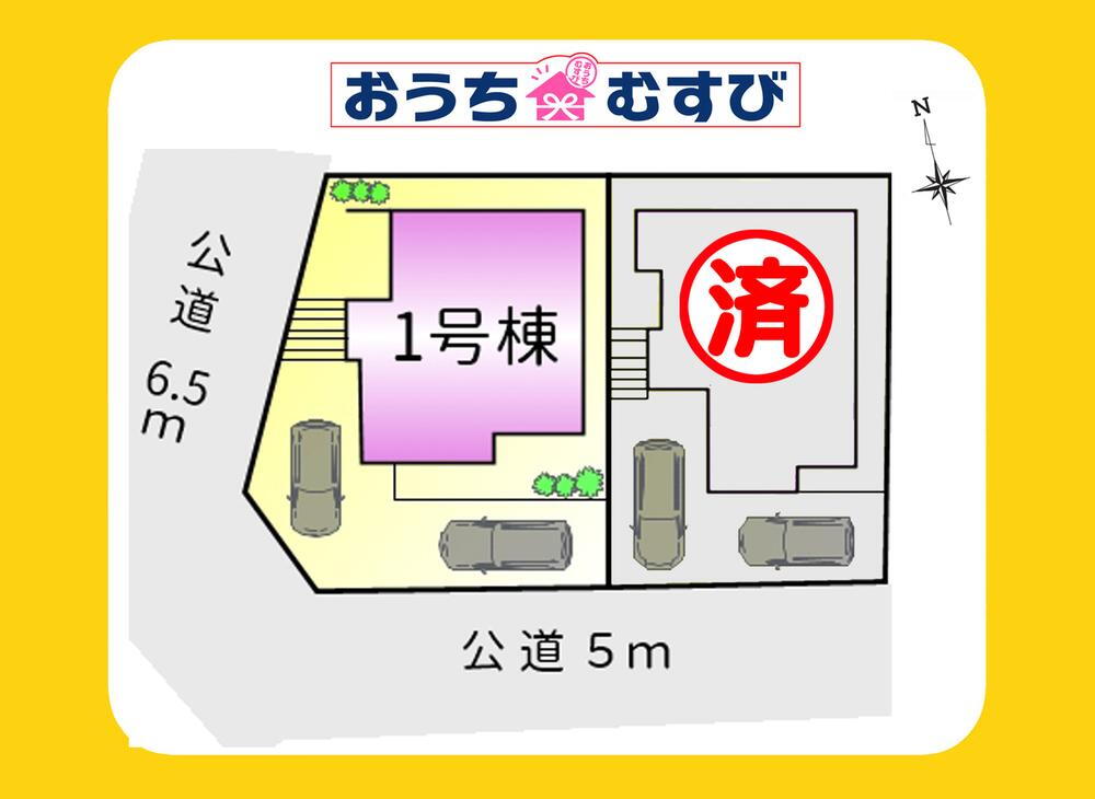 幡野町（瀬戸口駅） 3190万円