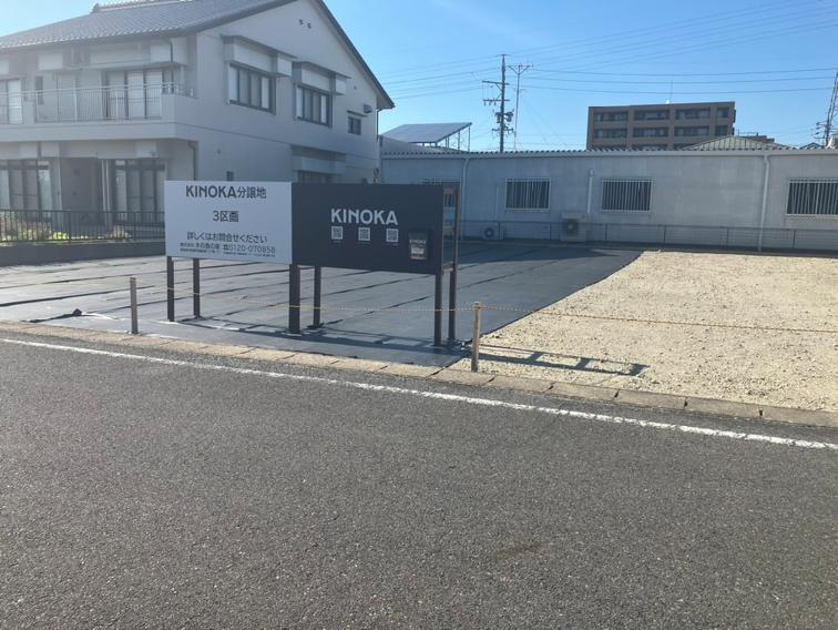 庄中町１（印場駅） 2200万円