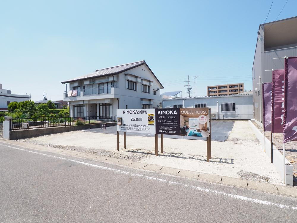 庄中町１（印場駅） 2200万円
