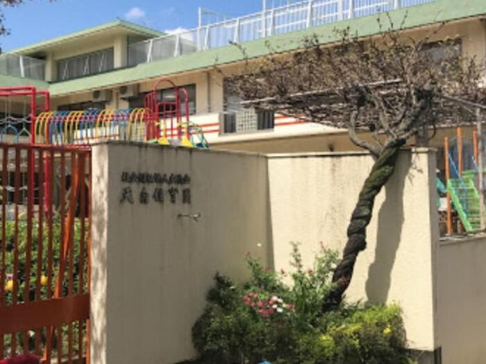 幼稚園・保育園