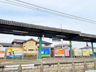 近鉄湯の山線「伊勢松本」駅まで327m