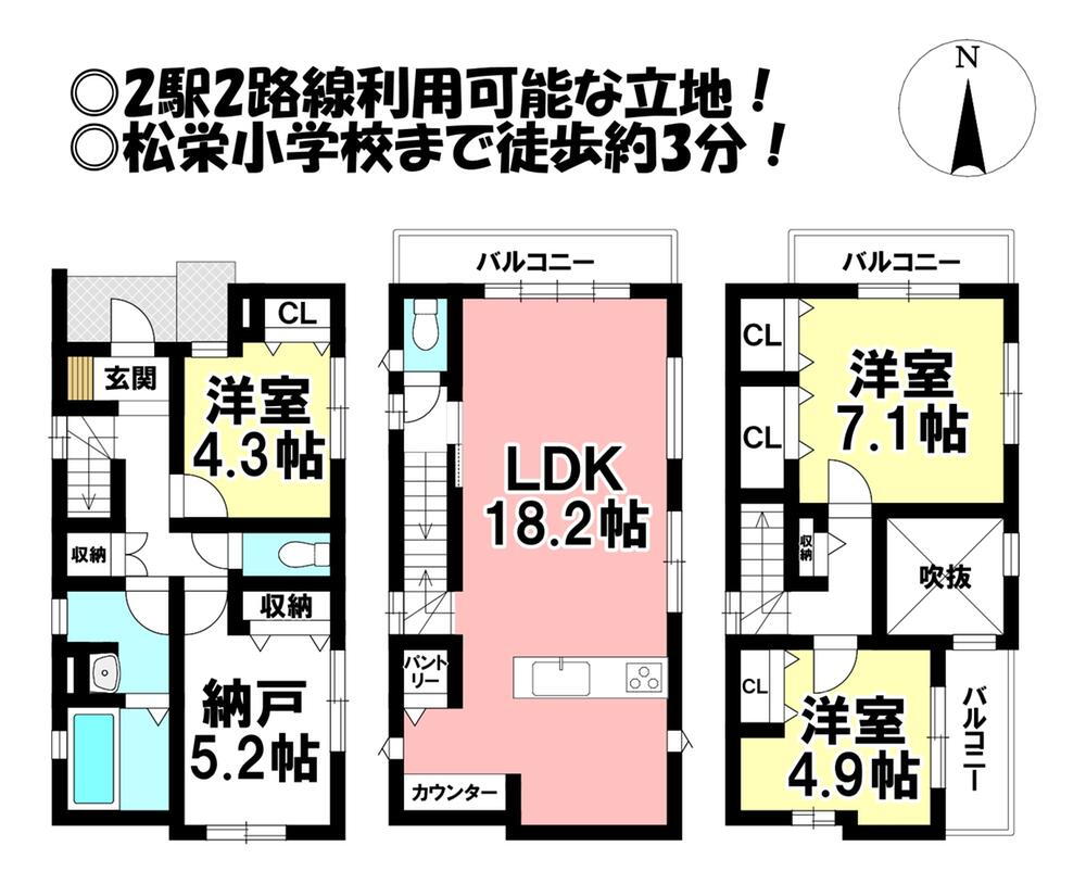 (1号棟)、価格5699万円、3LDK+S、土地面積83.01m<sup>2</sup>、建物面積97.91m<sup>2</sup> 