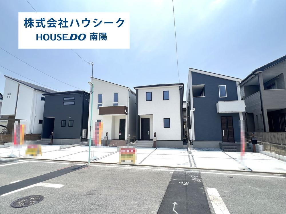 小賀須３ 3180万円
